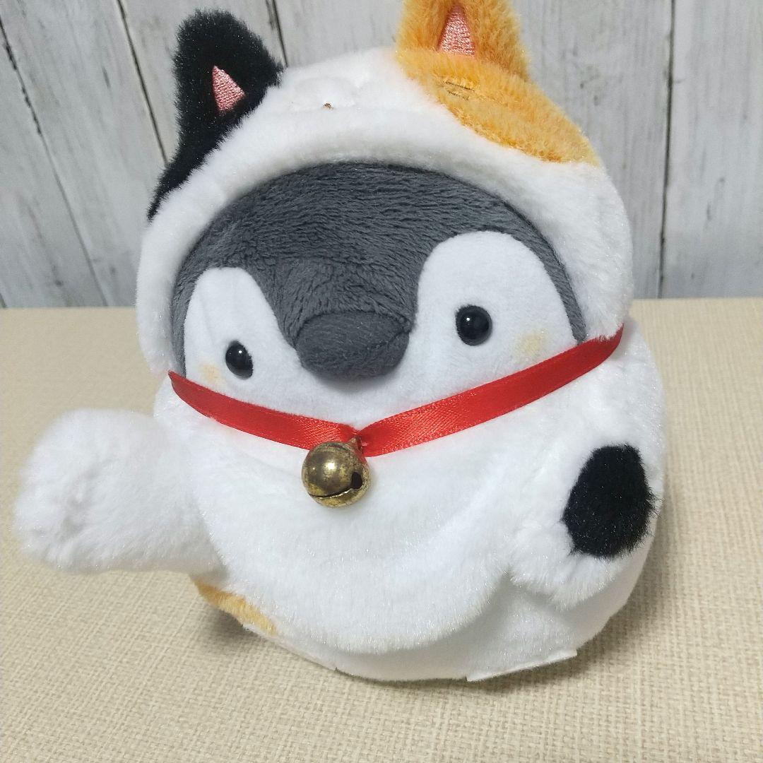 コウペンちゃん 猫さんなぬいぐるみS