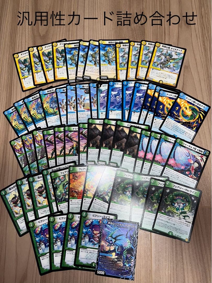 デュエルマスターズ 引退ネタデッキ8個 汎用性カード、スリーブ、プレイマット付