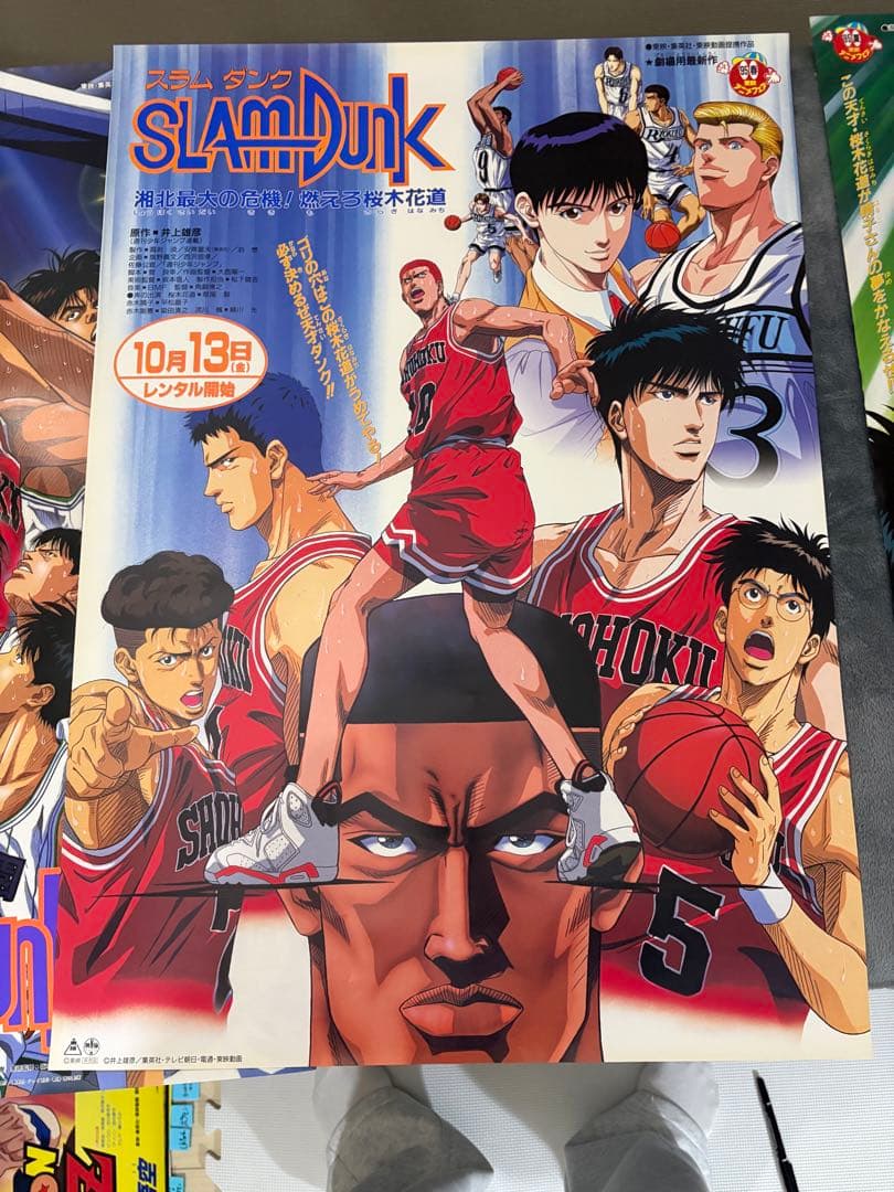 SLAM DUNK スラムダンク　販促　告知　ポスター　B2 セット