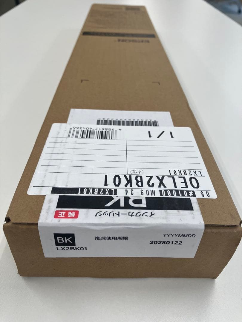 エプソンLX-10050MF用ブラック、イエロー、マゼンタ、シアン新品未開封