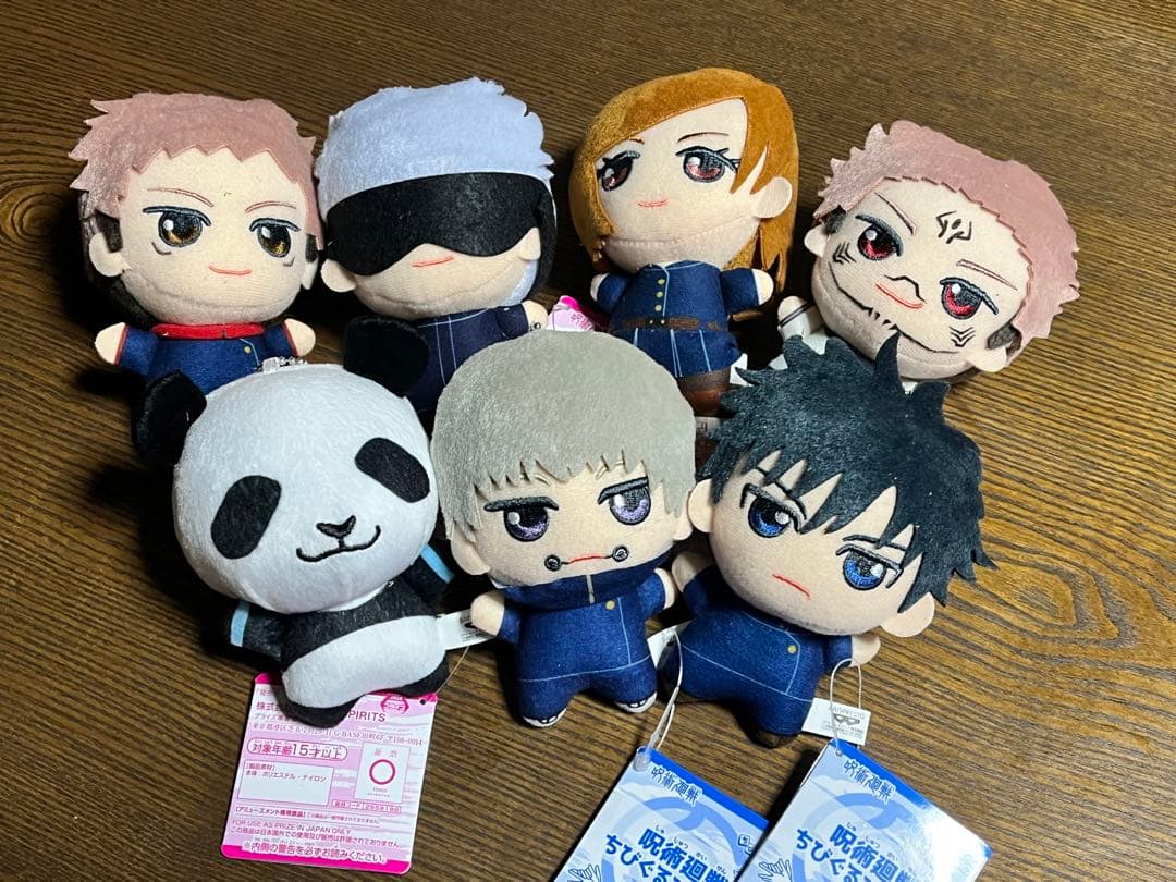 呪術廻戦ちびぐるみ