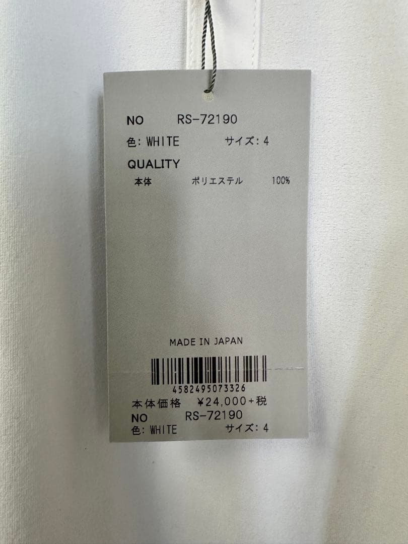 【新品未使用】サイズ4 メンズ シャツ ラッセルノ 1648