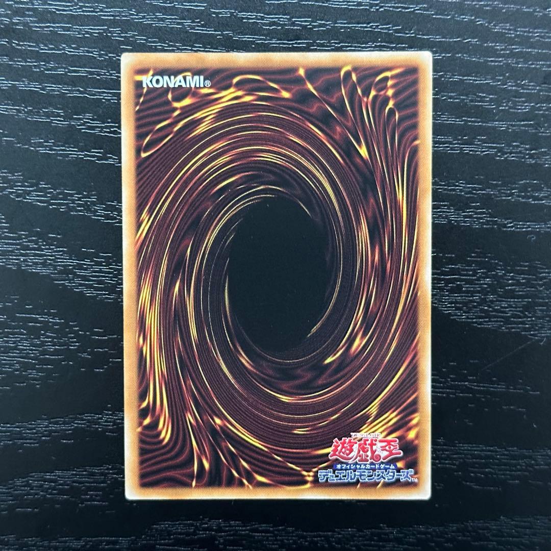 遊戯王 赫の聖女カルテシア プリズマ 3枚