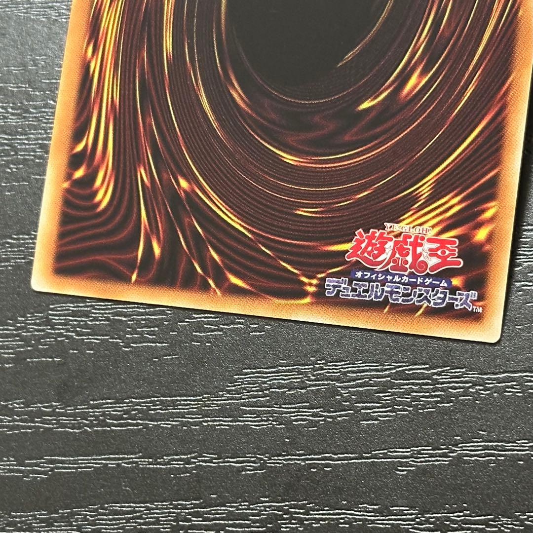 遊戯王 赫の聖女カルテシア プリズマ 3枚