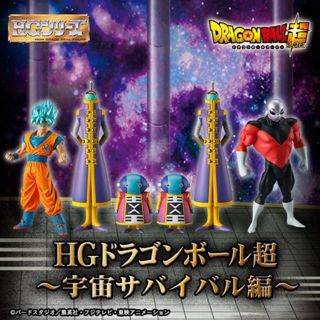 【匿名配送】HGドラゴンボール フィギュア 宇宙サバイバル編 プレミアムバンダイ