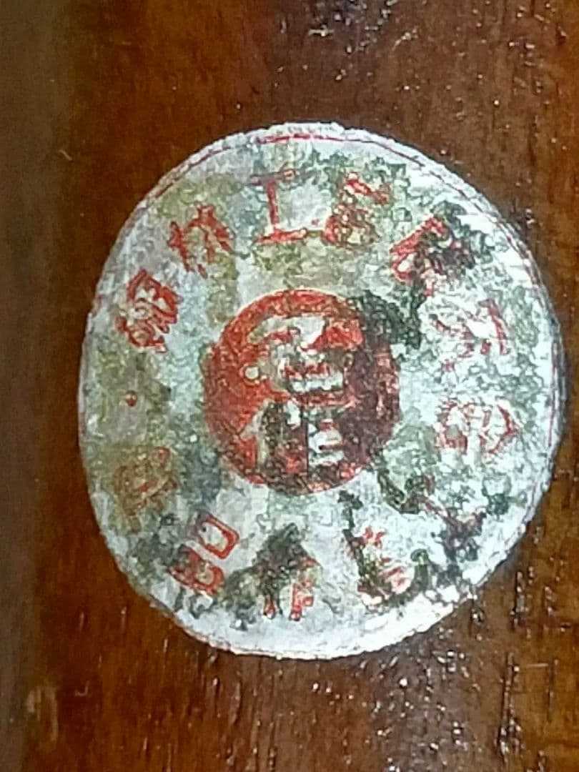 ♥中国♥　古筆　♥　特大筆　♥　朝陽筆　寶翰堂　書道具　太筆　筆　墨　骨董　古玩