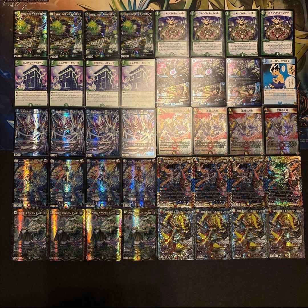 5cホーガン デッキ