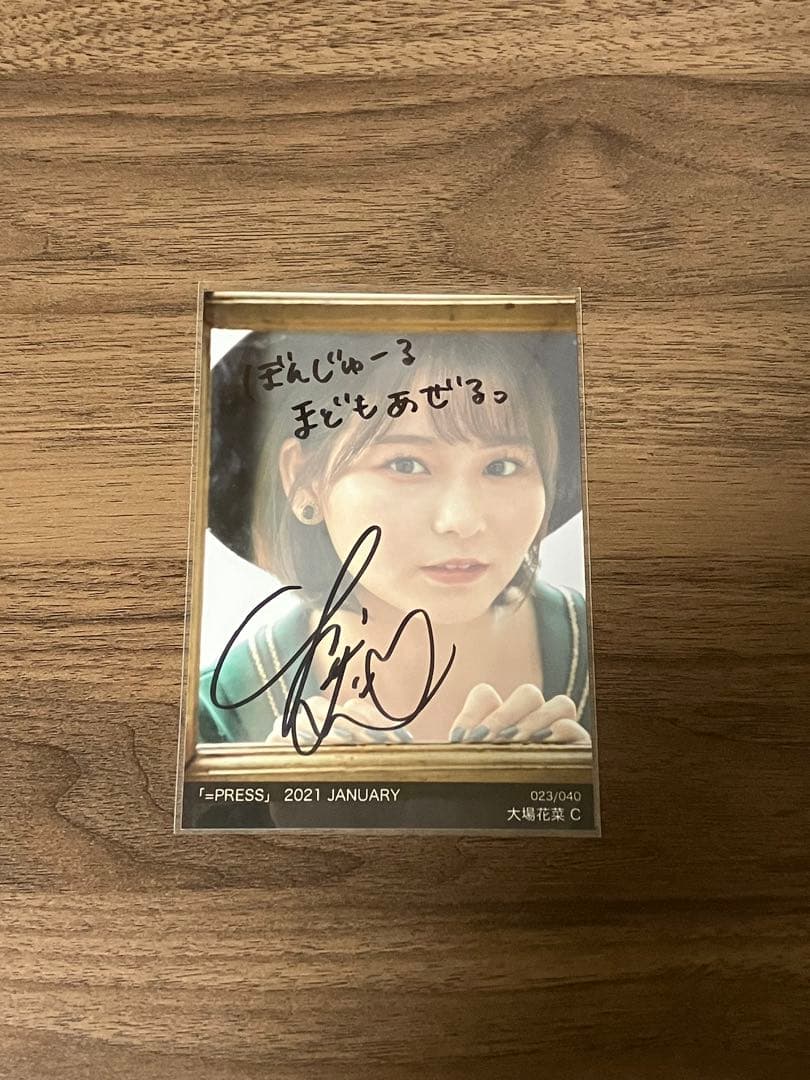 イコプレ 直筆 生写真 イコラブ 裏コメ　大場花菜⑦