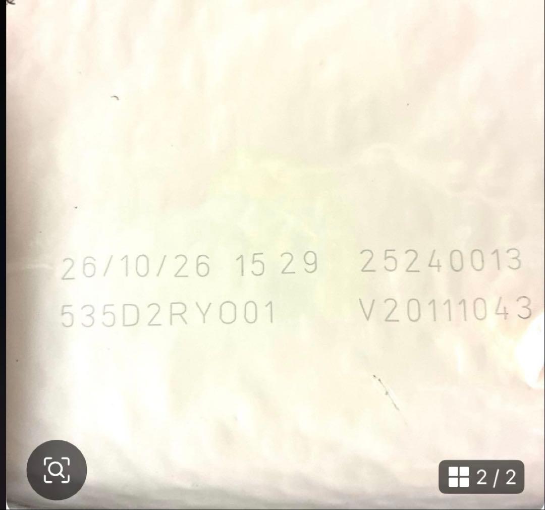 ロイヤルカナン　消化器サポート　療養食　4kg×2