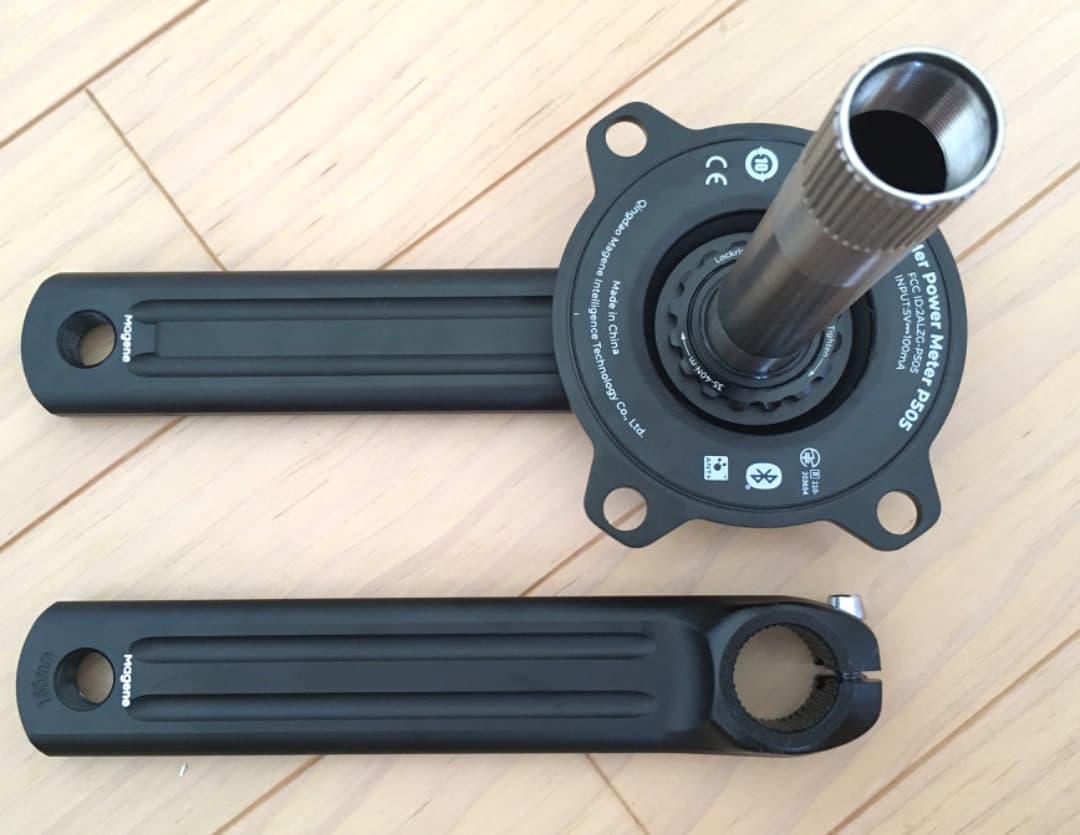 Magene PES-P505 パワーメーター 165mm