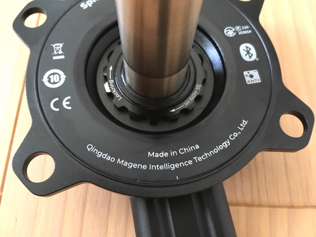 Magene PES-P505 パワーメーター 165mm