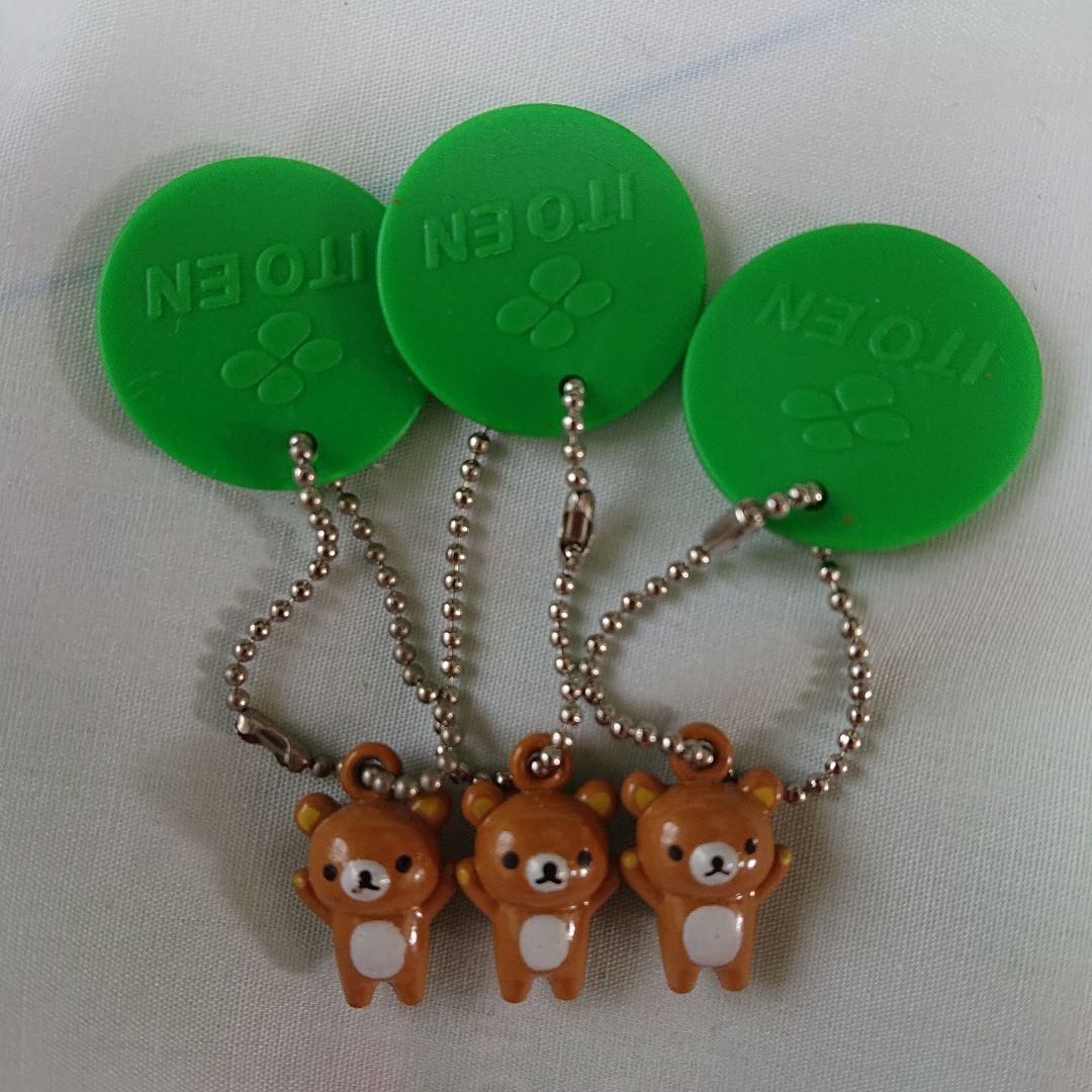 リラックマ 伊藤園 ミニメタルマスコット ボールチェーン ストラップ セット