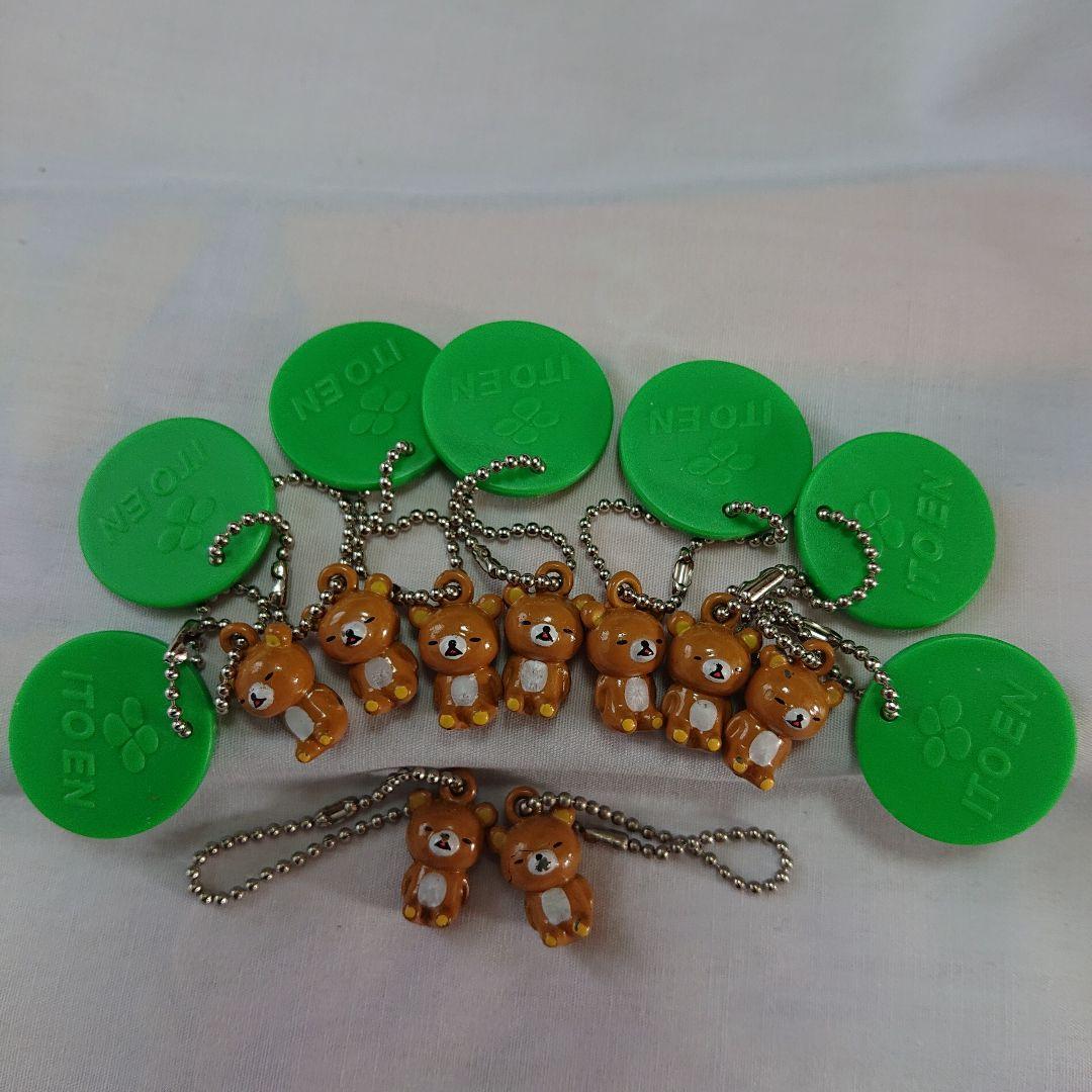 リラックマ 伊藤園 ミニメタルマスコット ボールチェーン ストラップ セット