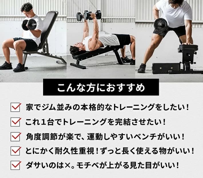 LEADING EDGE マルチポジションベンチ ブラック LE-B80