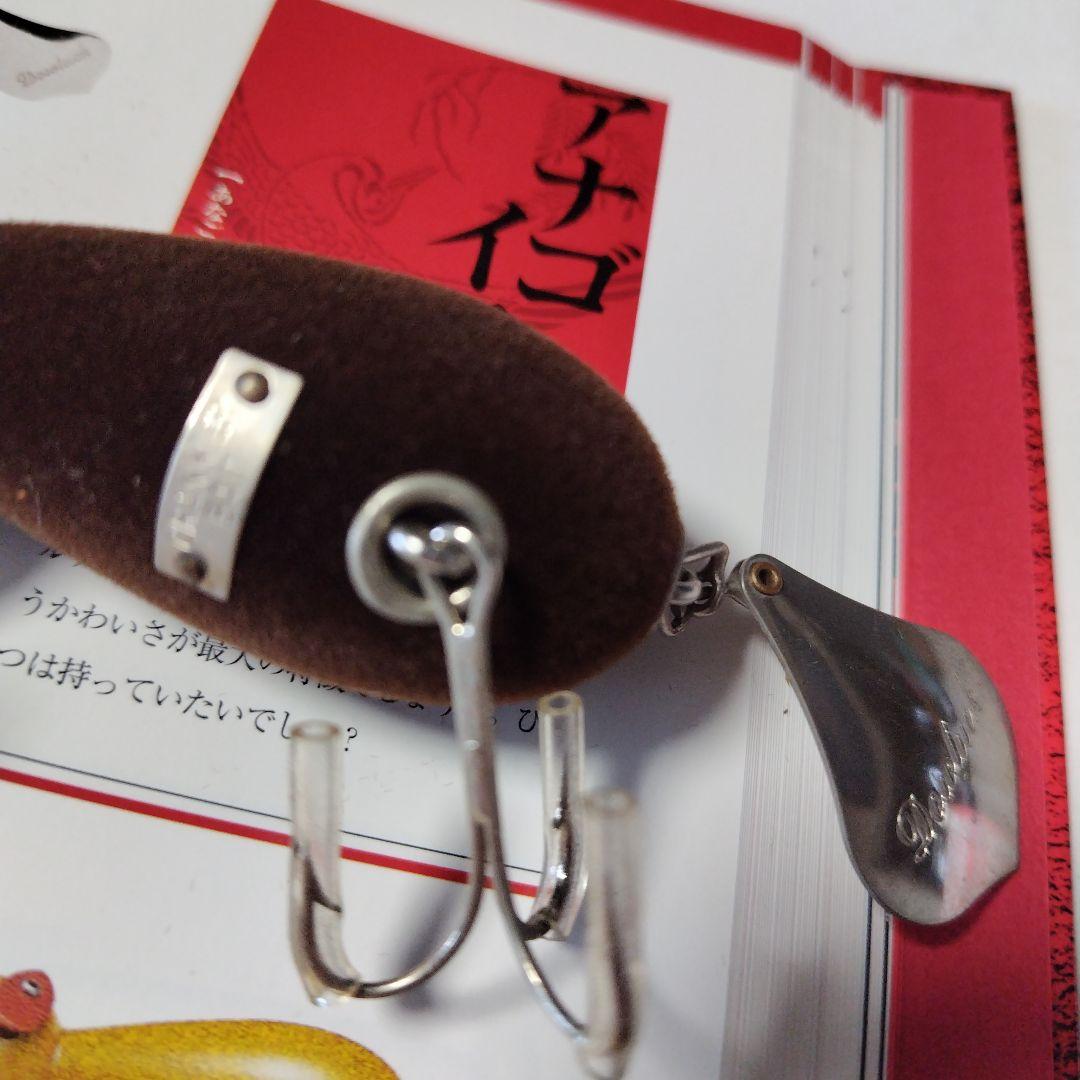 道楽！アナゴイヌ゙!ファー加工BRN!新品未使用!箱付き！