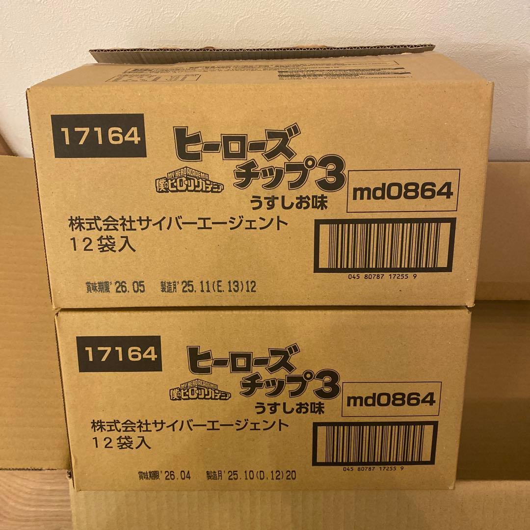 ヒーローズチップ3 12袋入り　2箱セット　僕のヒーローアカデミア