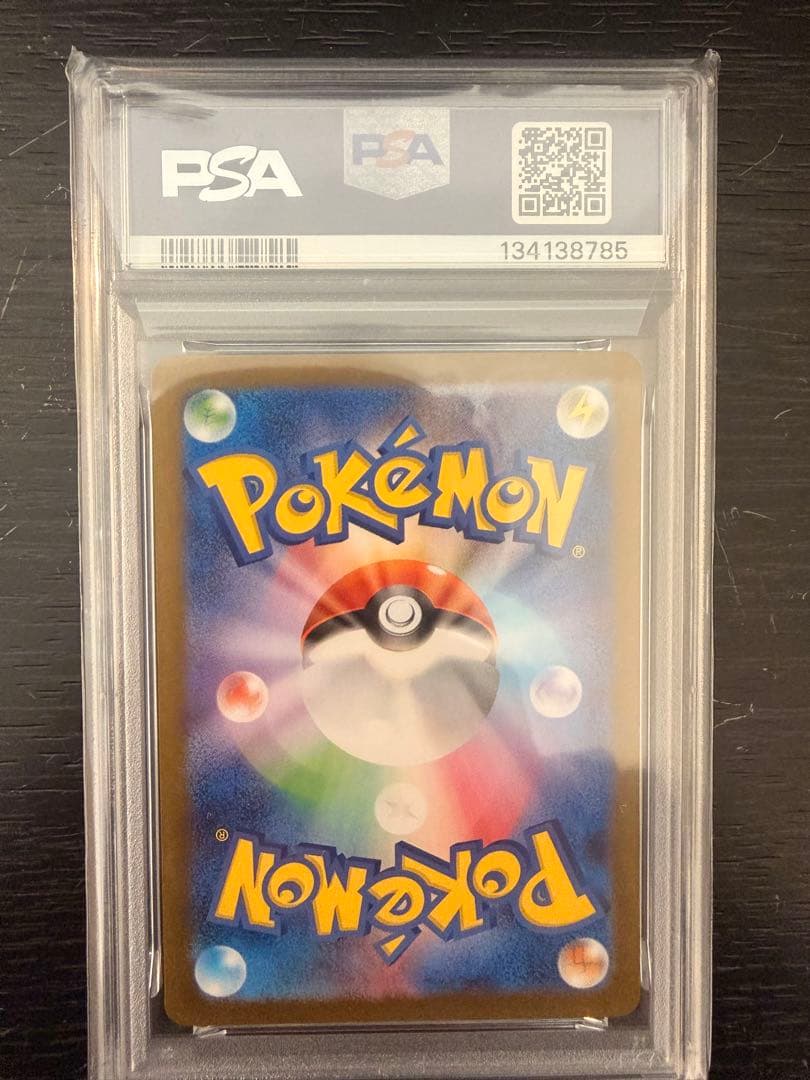 ヒロシマのピカチュウ　PSA10 プロモカード