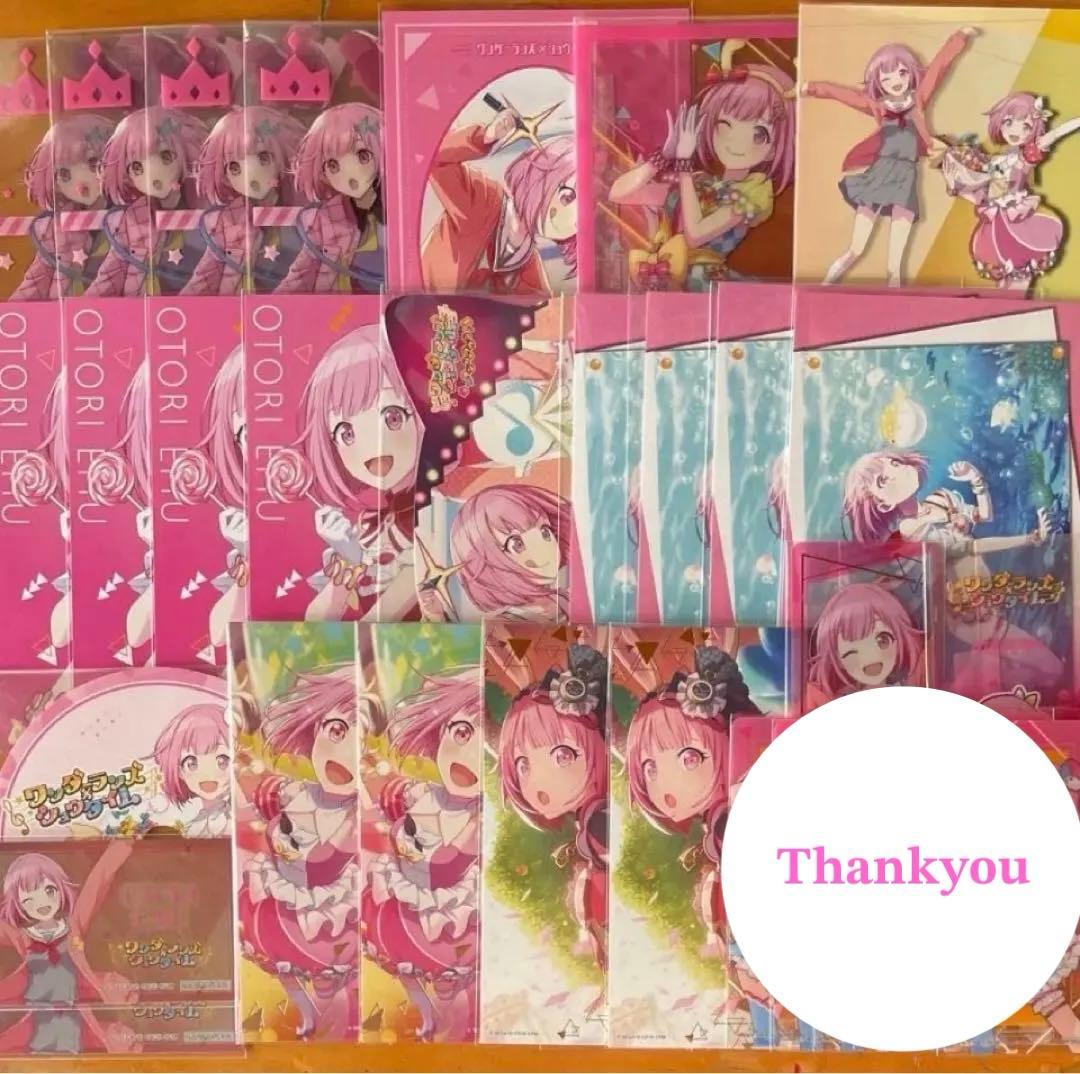 プロセカ 鳳えむ パシャこれ ウエハースカード