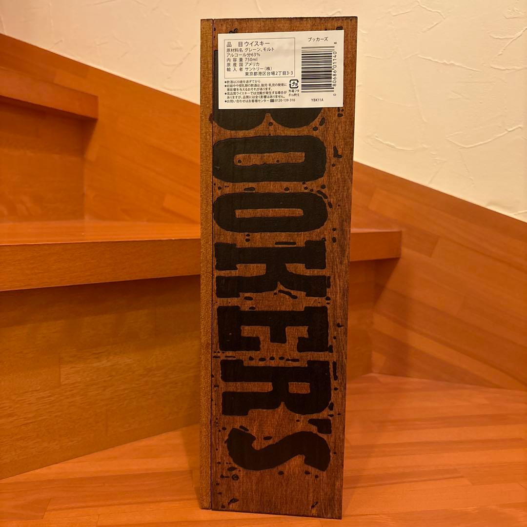 Booker's 2025バーボンウイスキー 750ml 63%