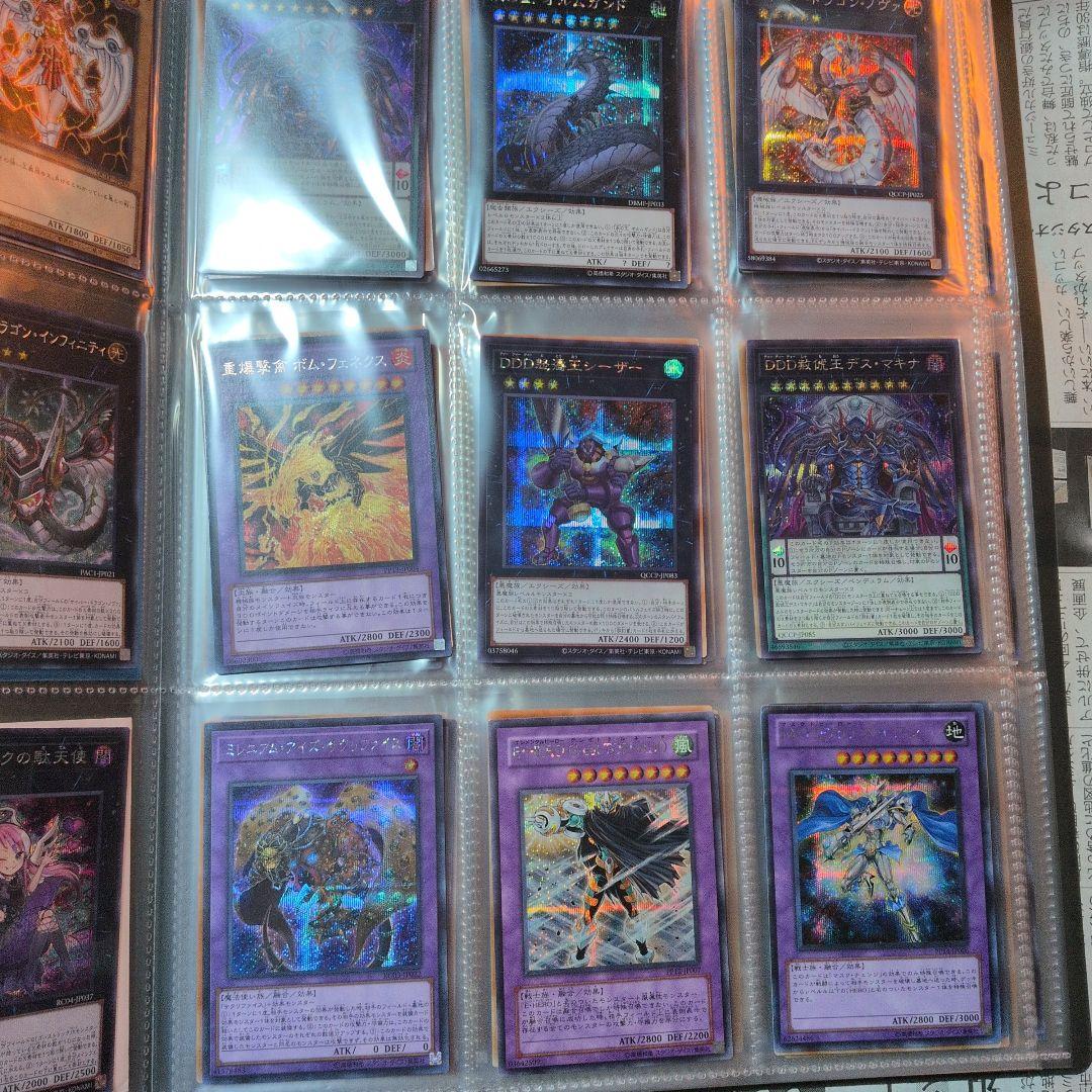 遊戯王　まとめ売り　引退品　処分