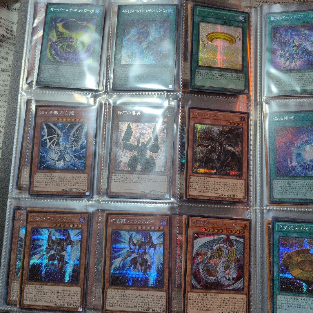 遊戯王　まとめ売り　引退品　処分