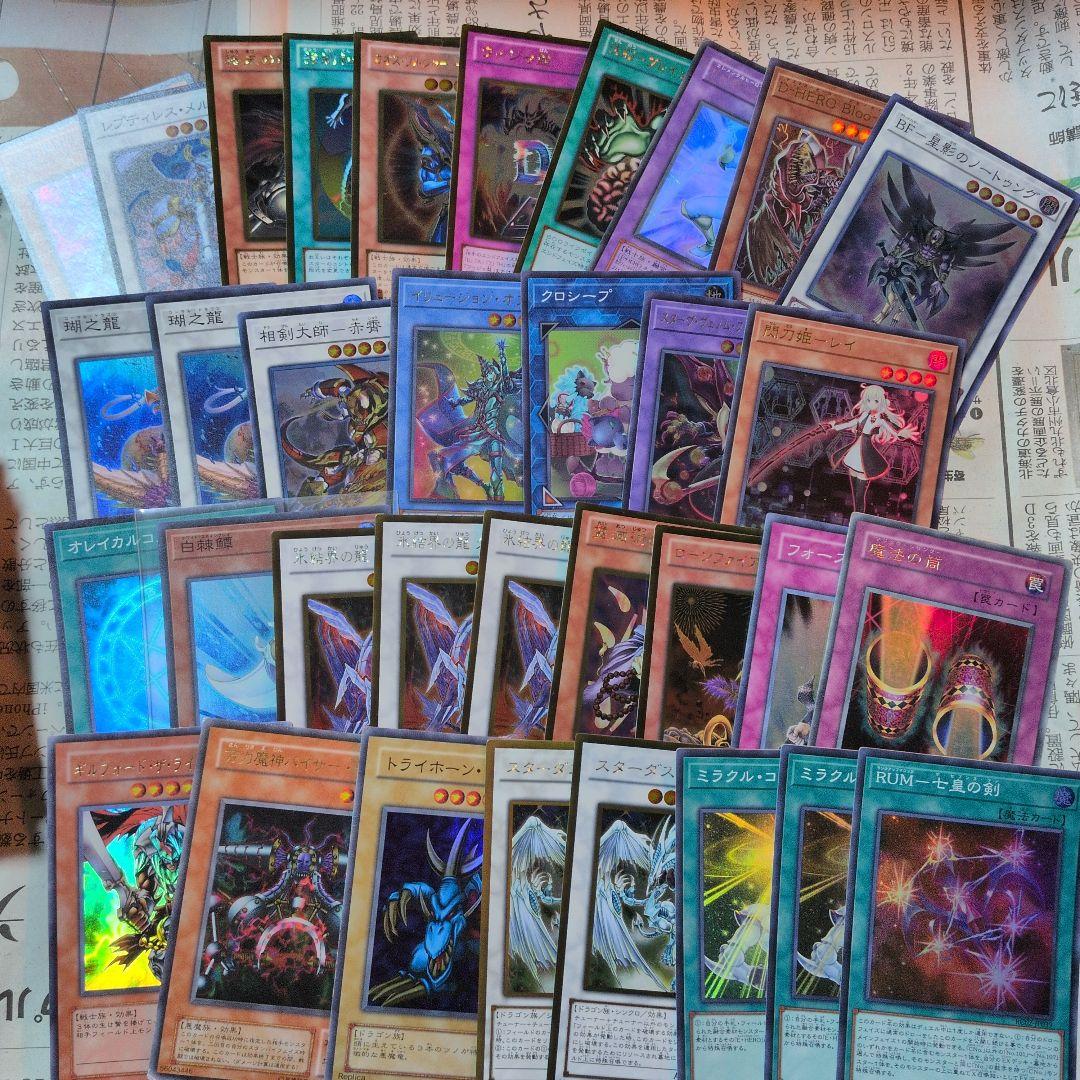 遊戯王　まとめ売り　引退品　処分