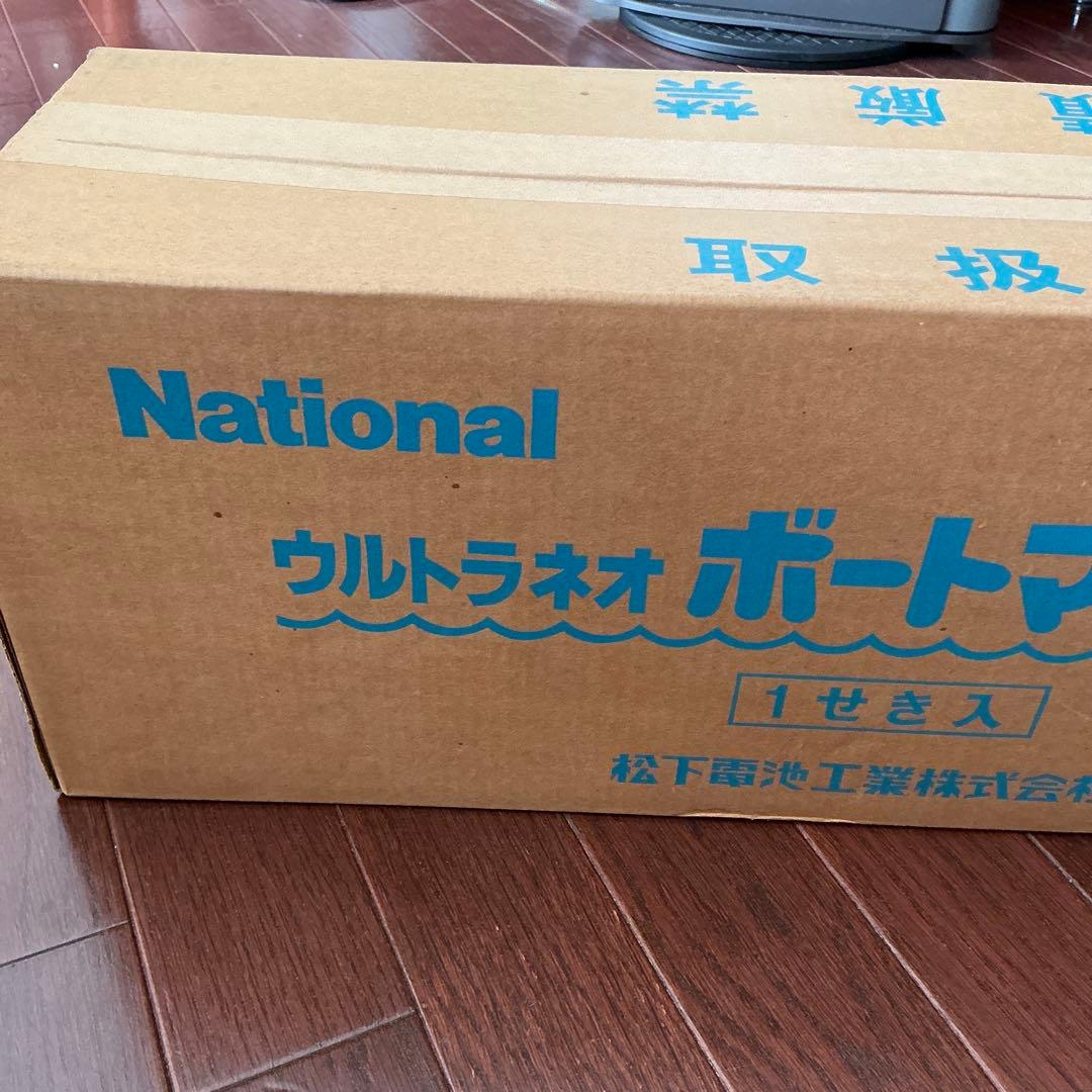 【激レア未使用/ジャンク】ナショナル　ウルトラネオポートマン　昭和レトロ
