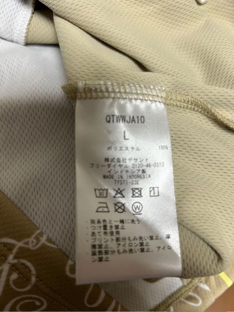 テニスウェア 上下セット Lサイズ ベージュ