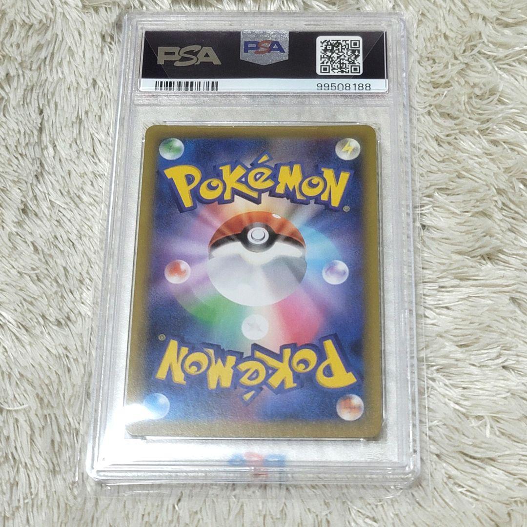 カスミ&カンナ SR PSA10 ポケモンカード