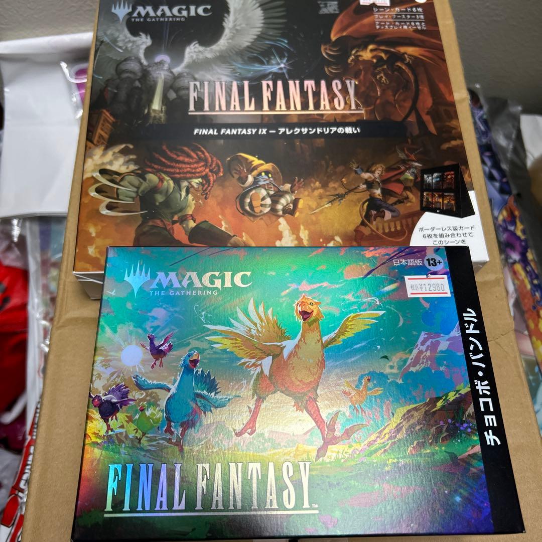 MTGxFINALFANTASYチョコボ　アレクサンドリアの戦い　日本語版