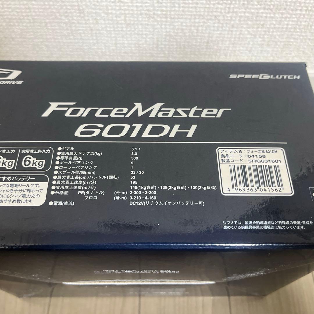 【新品未使用】シマノ　フォースマスター　2020モデル 601DH 左巻き