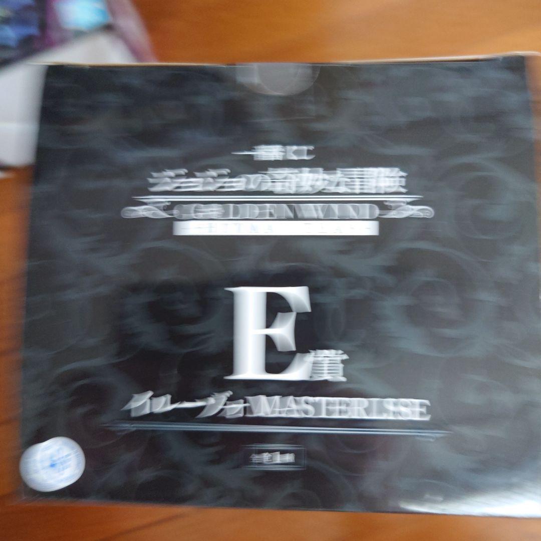 ジョジョ　一番くじ