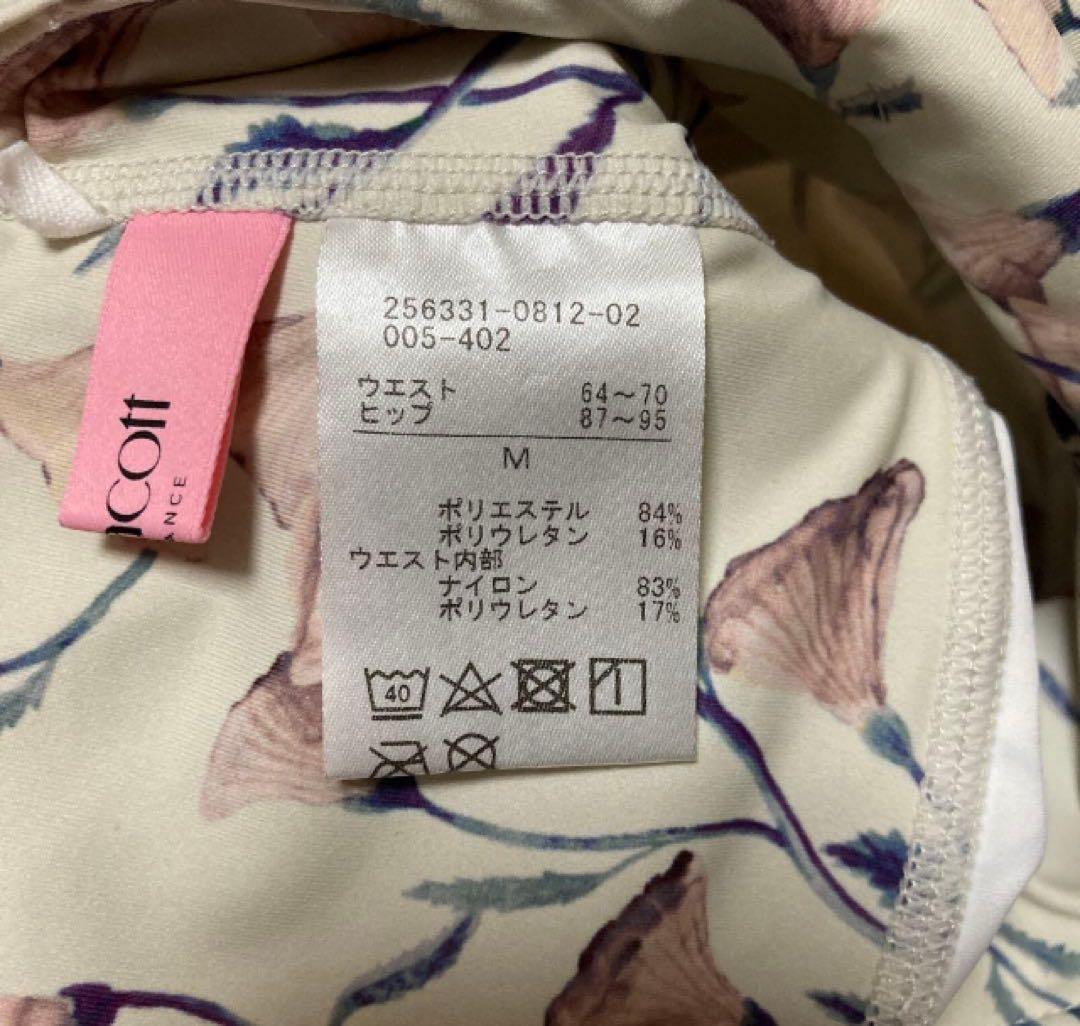 チャコット chacott ヨガウェア バレエ セットアップ M