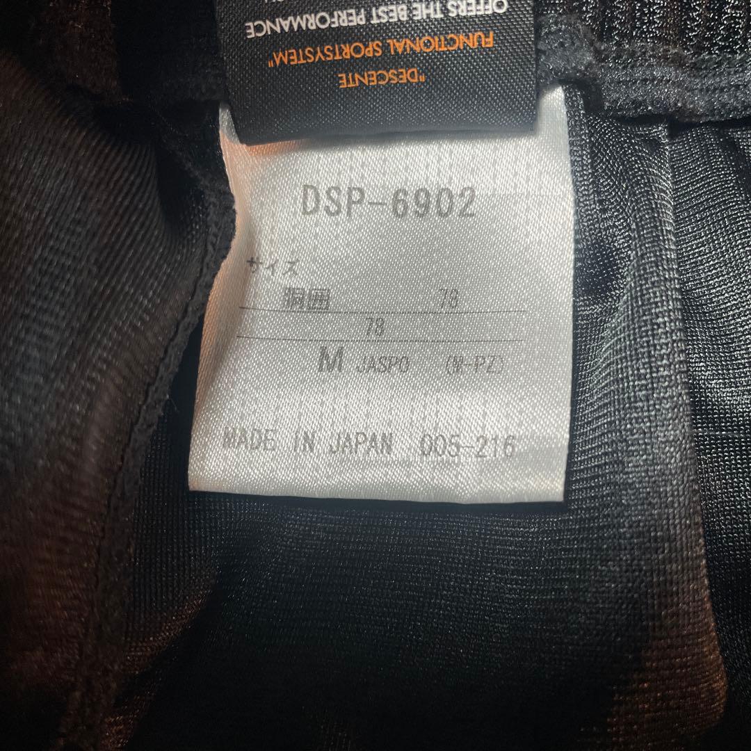 451 デサント　バレーボール　ゲームパンツ　ハーフパンツ　ショートパンツ