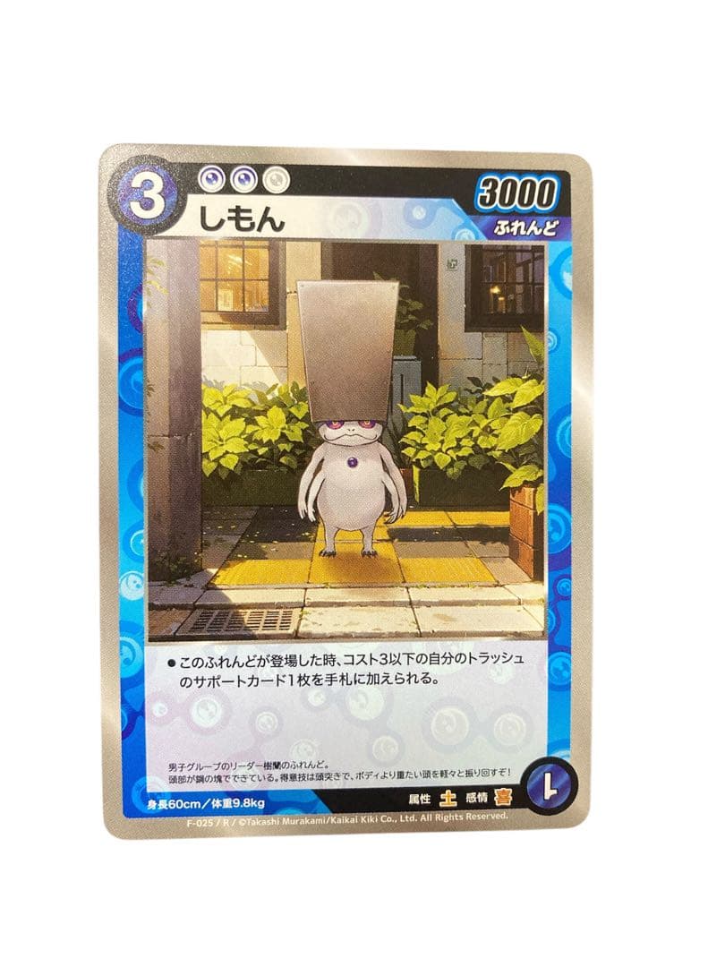 最終値下げ　めめめのくらげ　ココ3枚セット（SRP SR R）