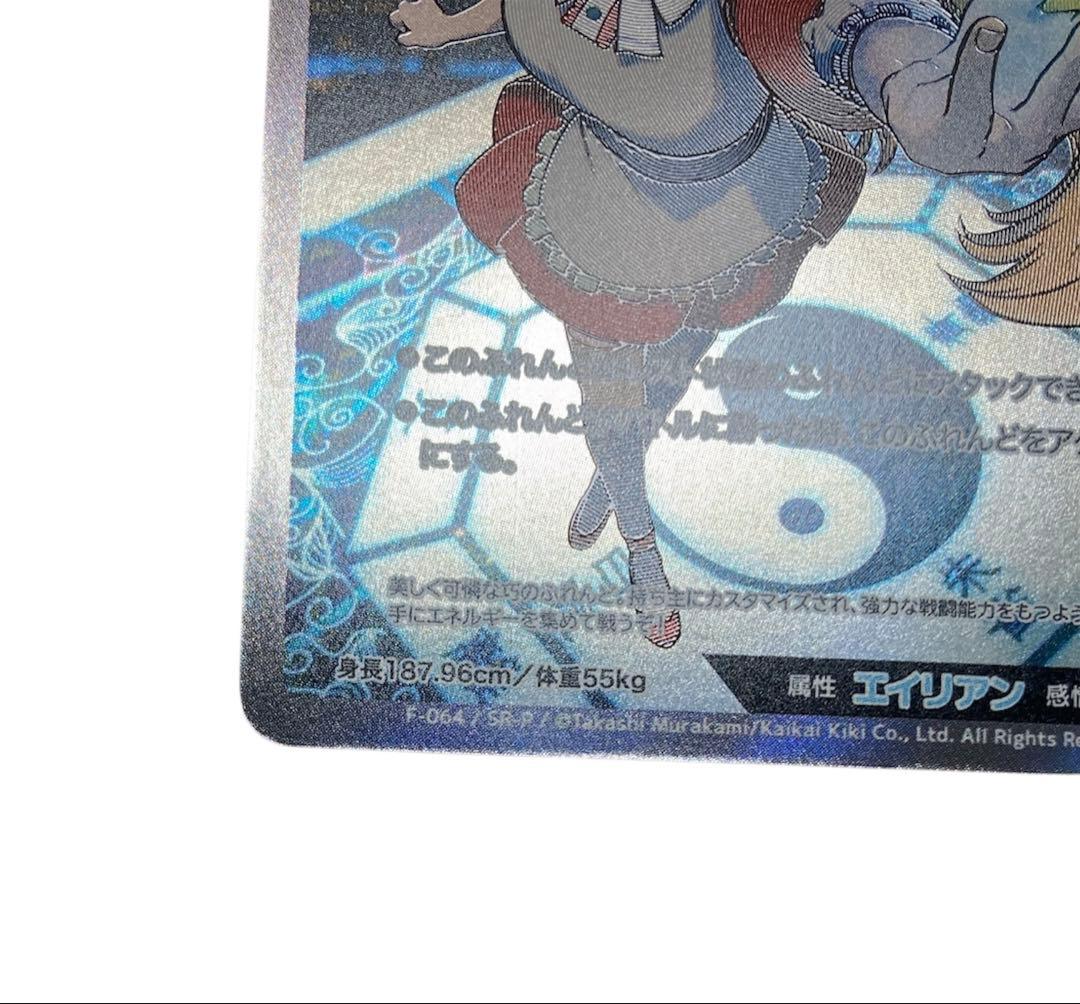 最終値下げ　めめめのくらげ　ココ3枚セット（SRP SR R）