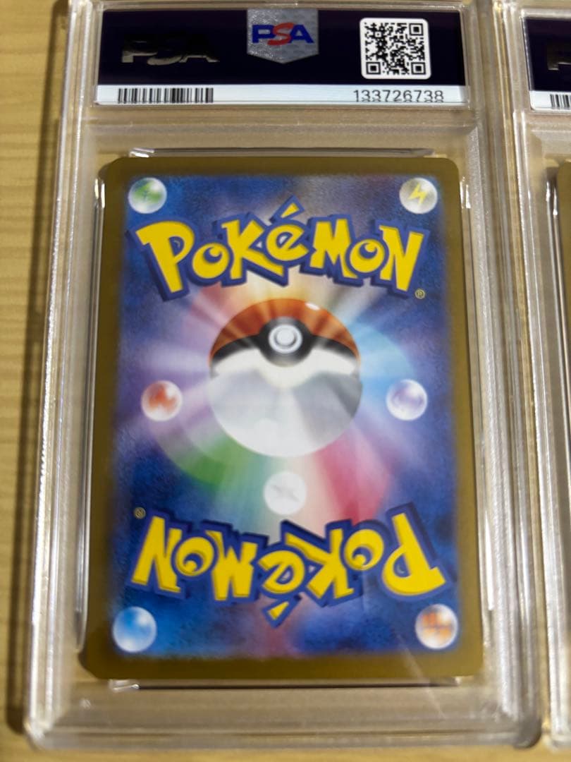 トウホク・ヒロシマ・フクオカのピカチュウ 3連番PSA10/PSA9/PSA8