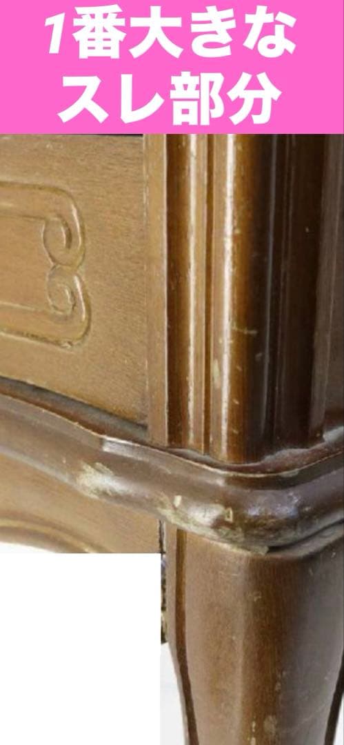 希少 スクエア型♦️イタリア製♦️高級✨彫刻 猫脚 3段 チェスト♦️送料込