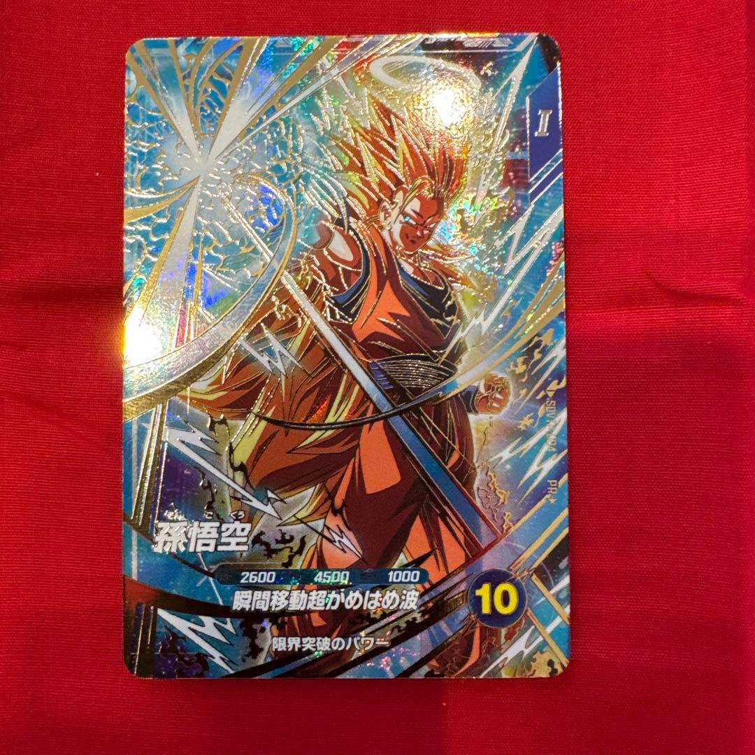 ダイバーズ　大会　孫悟空　パラレル