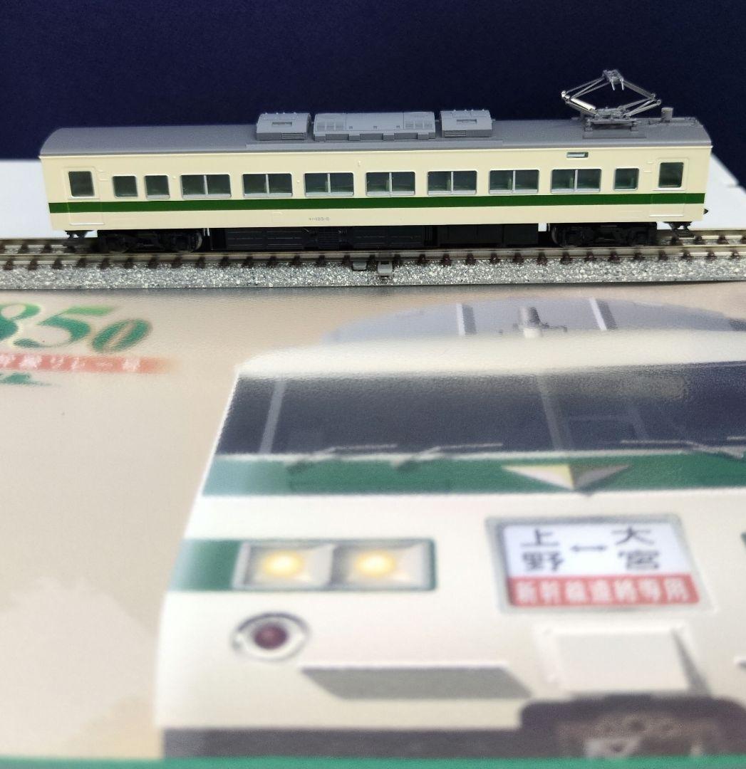 鉄道模型 JR185 0系 なつかしの新幹線リレー号 6両セット 特別企画品！！