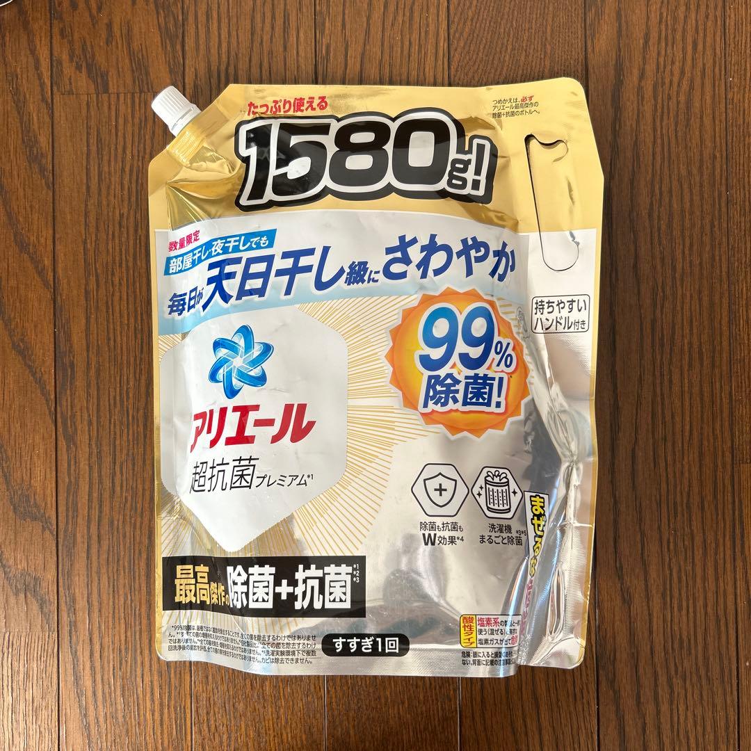 アリエール 液体洗剤 セット