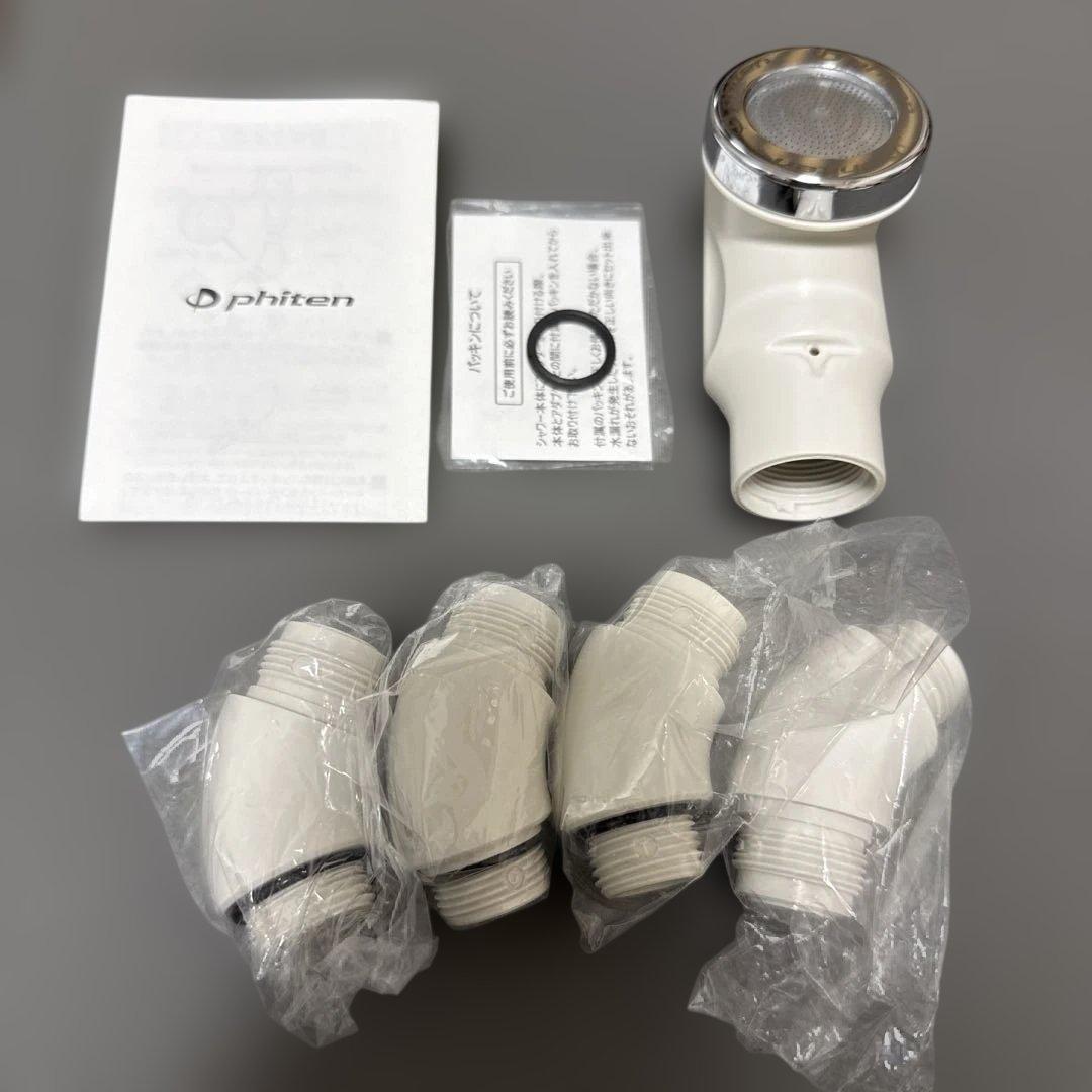 ファイテン phitenメタックス　シャワーヘッド マイクロバブル 廃盤品