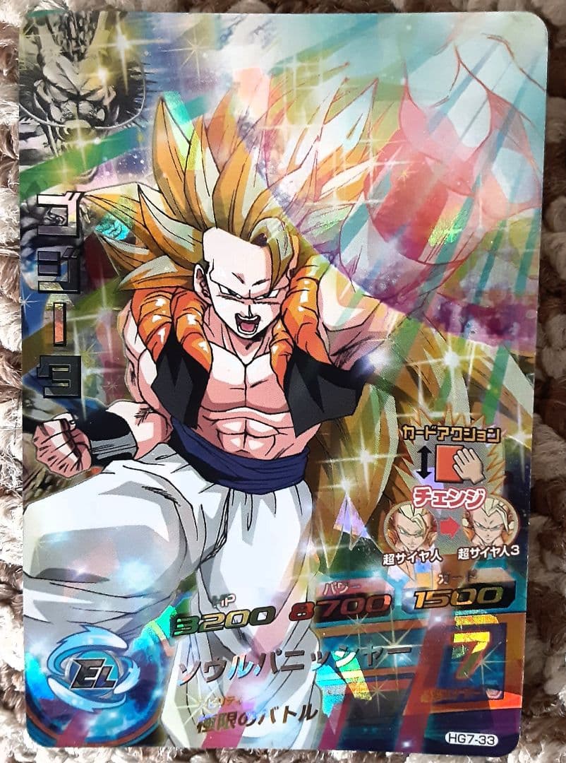 (孫悟空10枚)ドラゴンボールヒーローズ