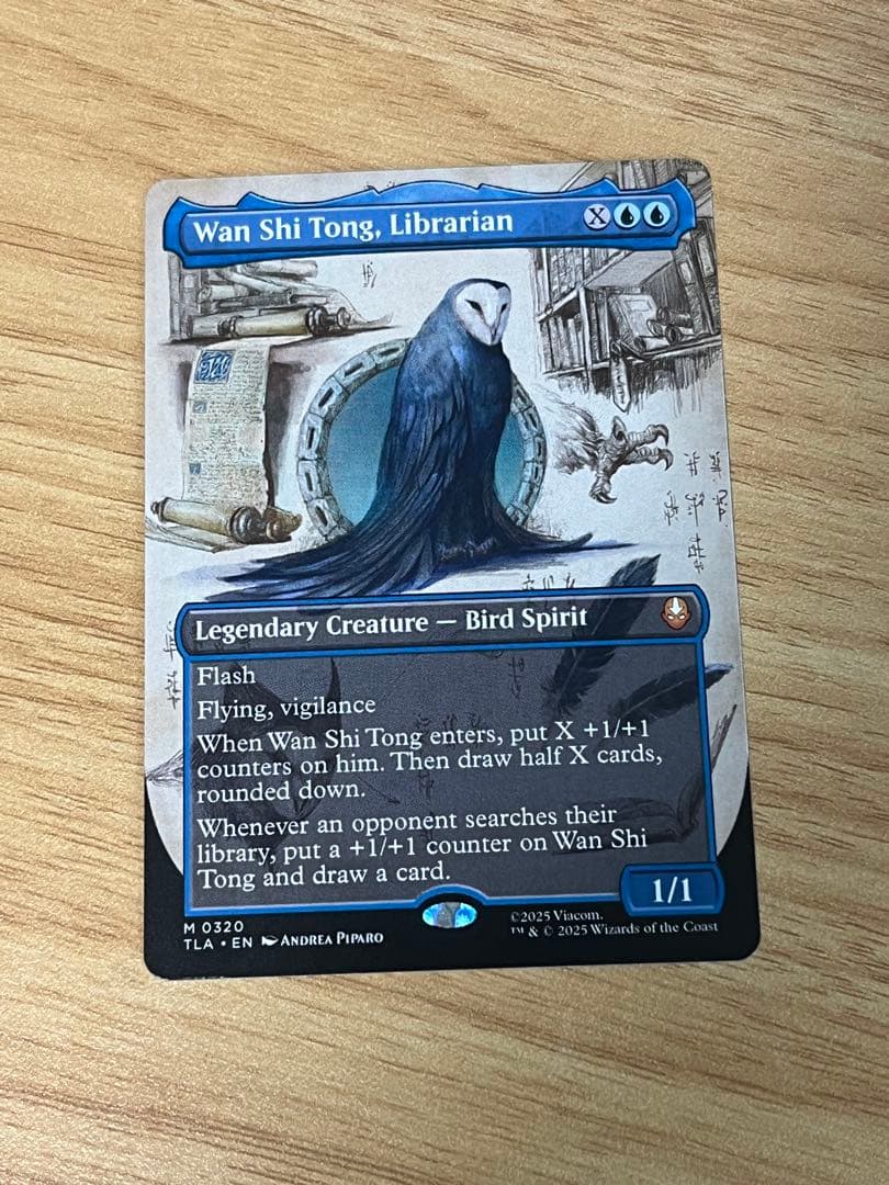 司書、ワン シー トン Wan Shi Tong, Librarian