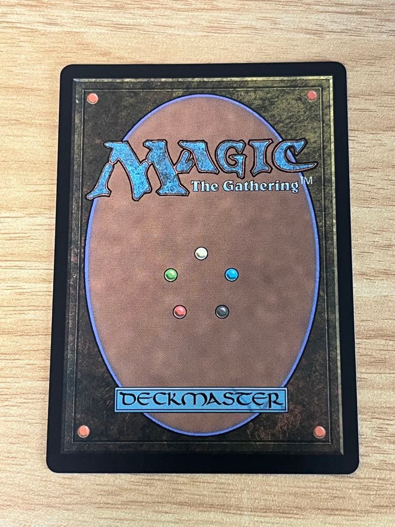 司書、ワン シー トン Wan Shi Tong, Librarian