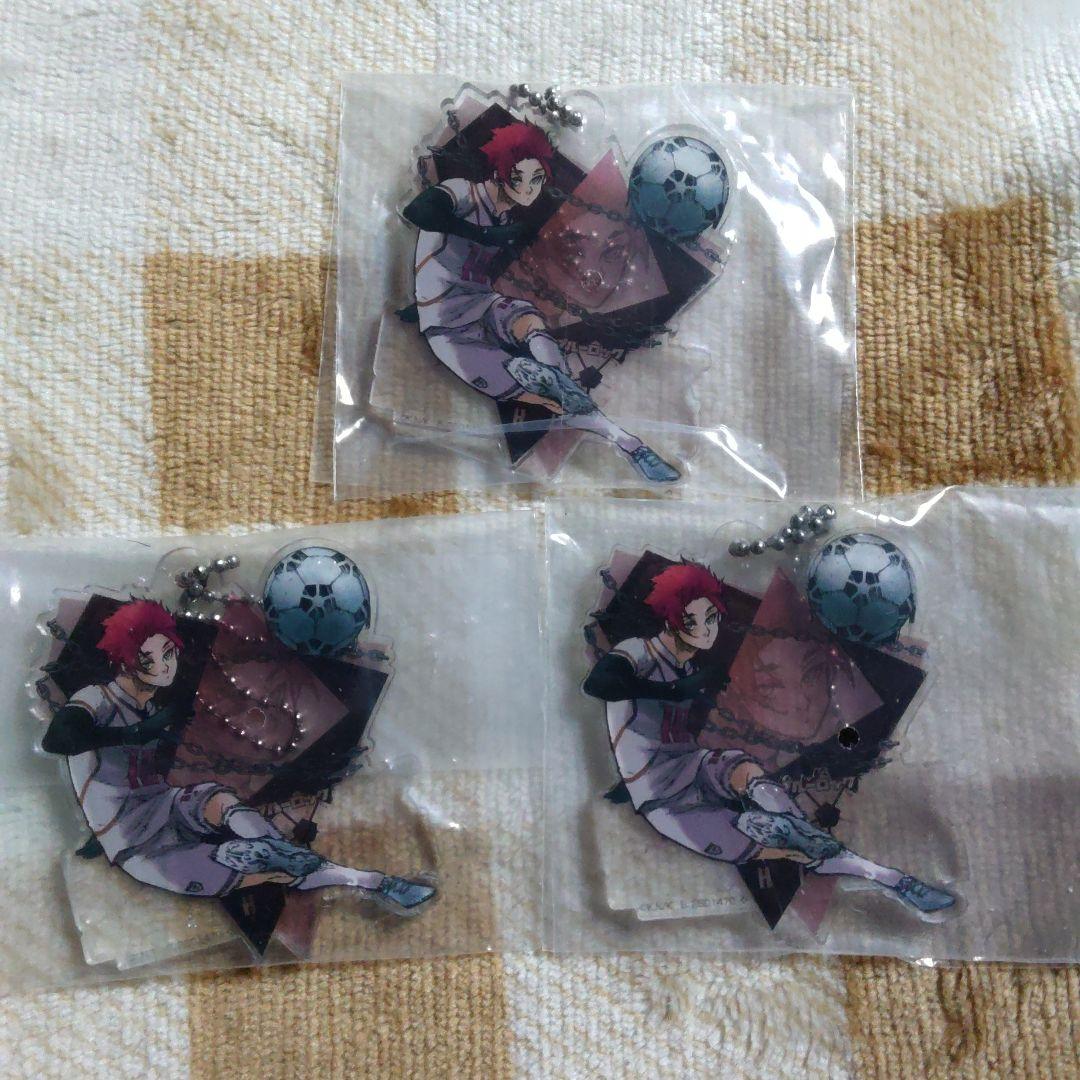 糸師冴　糸師　冴　キーホルダー　チャーム　３個　ガチャ　ブルロ　ブルーロック　①