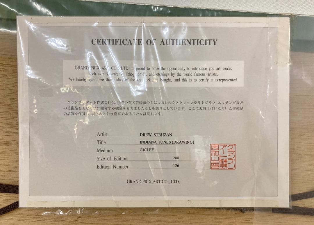 ★正規品・証明書付★ ドゥルー・ストゥルーザン インディジョーンズ