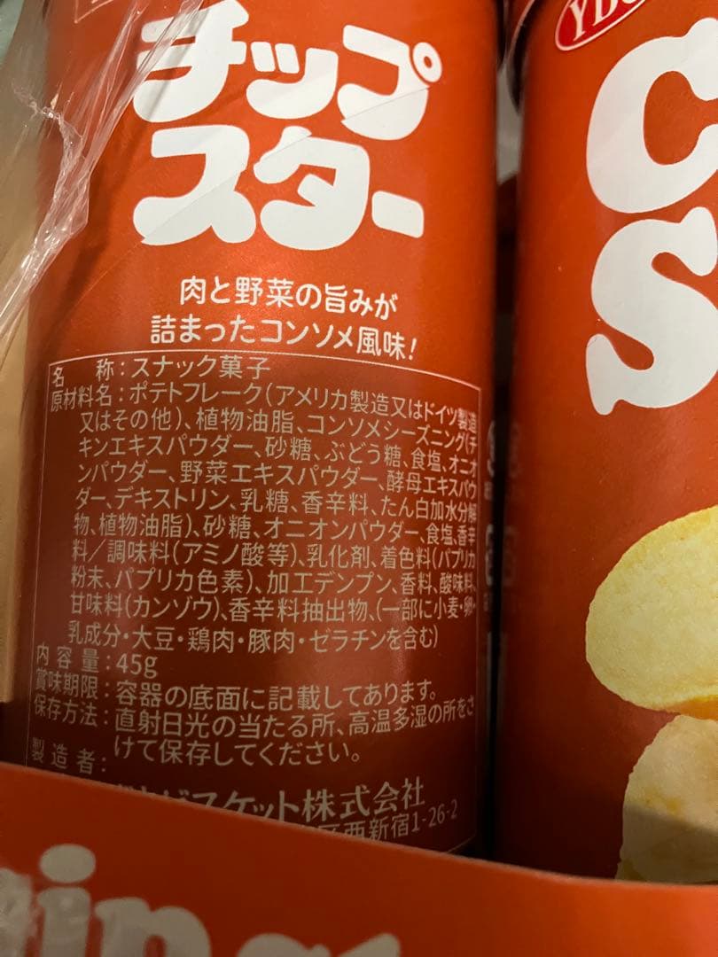 ⭐︎Mickeyさま専用⭐︎ アミューズメント　お菓子