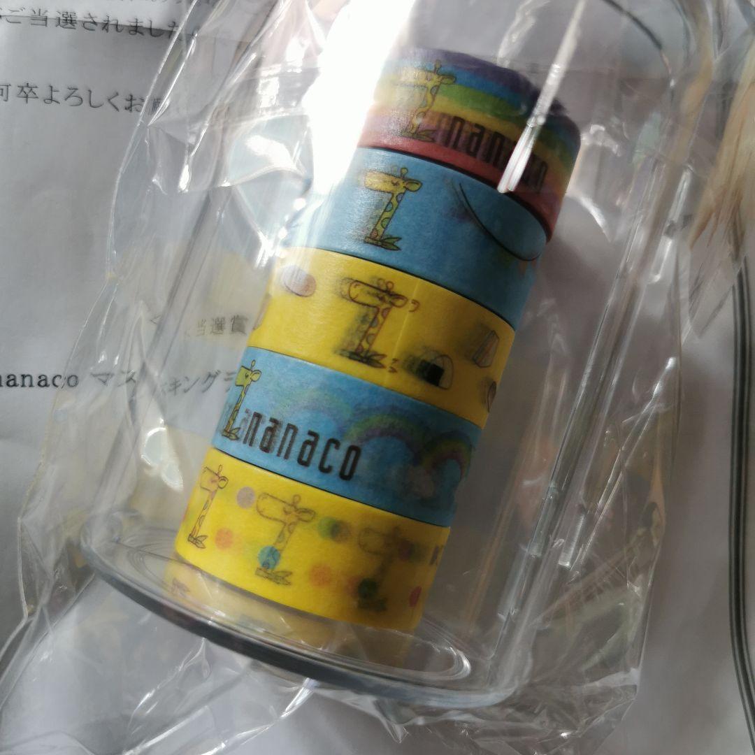 nanaco マスキングテープ 最終値下げ