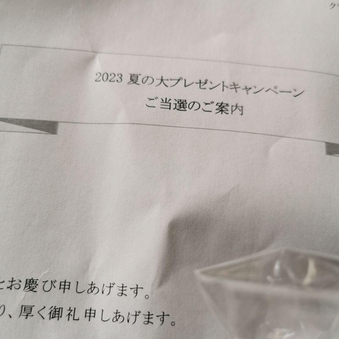 nanaco マスキングテープ 最終値下げ